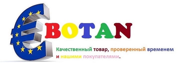 Бытовая химия из Германии